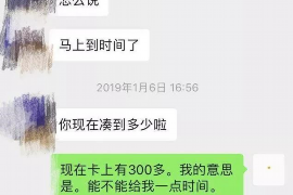 桐柏要账公司更多成功案例详情